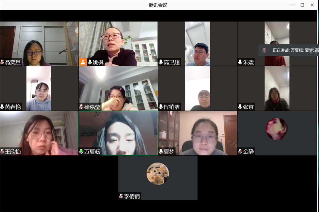 视频会议2.png