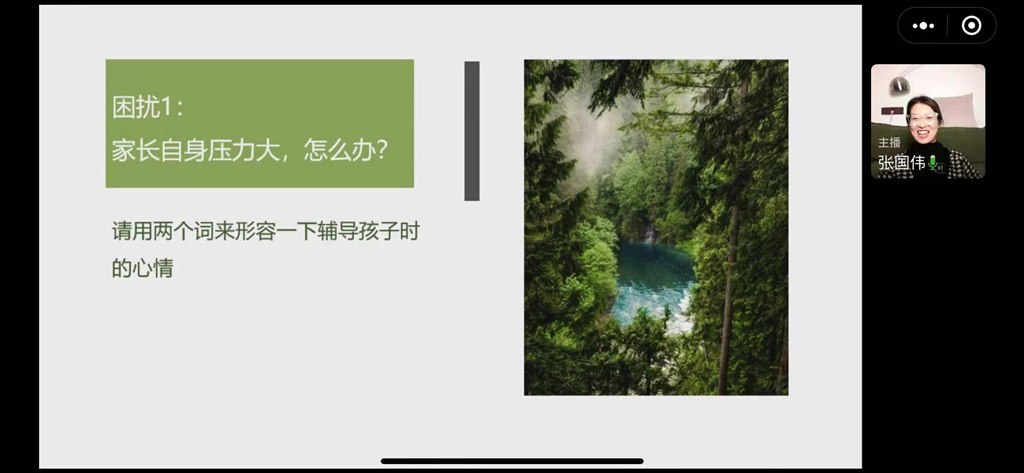 专家讲座2.jpg