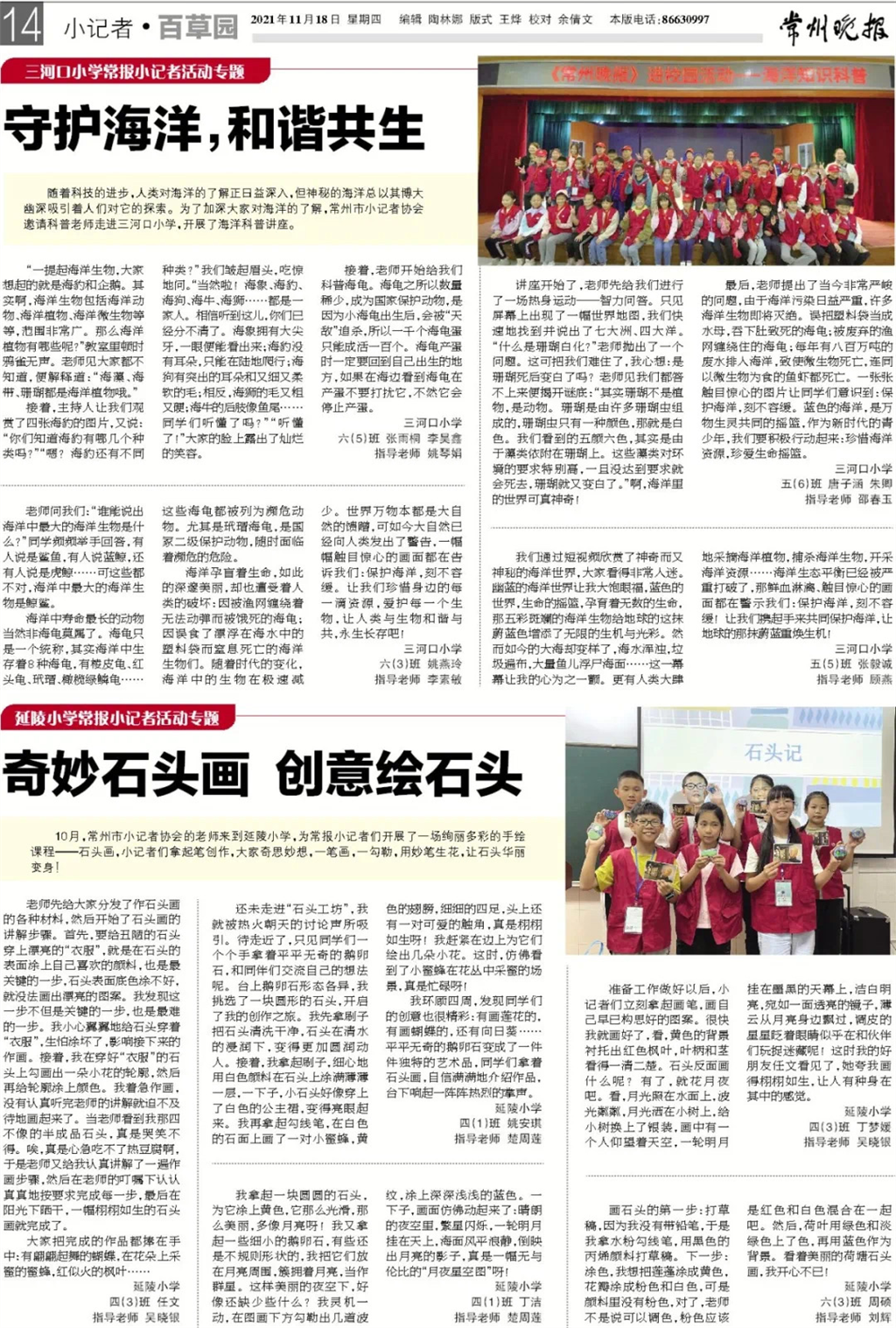 QQ图片20211118110739.png