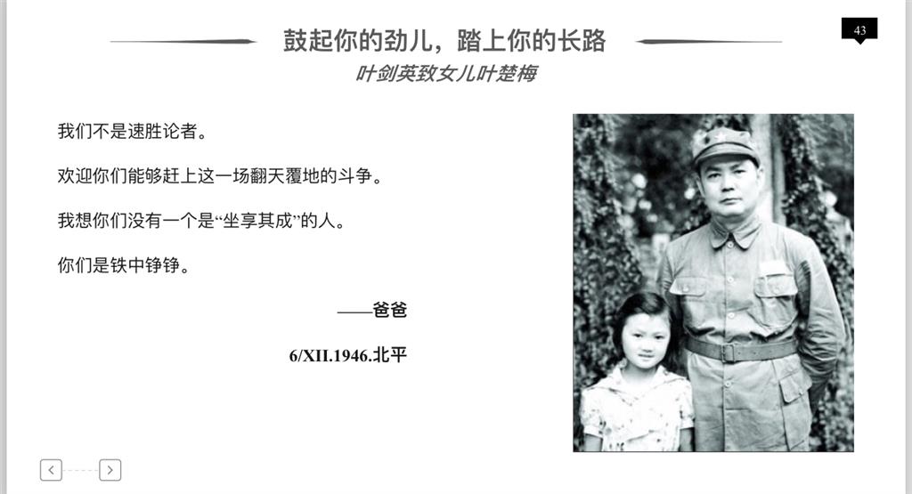叶3.PNG