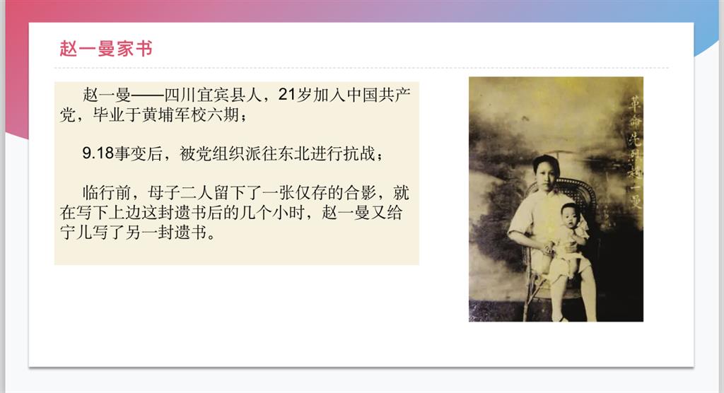 赵2.PNG