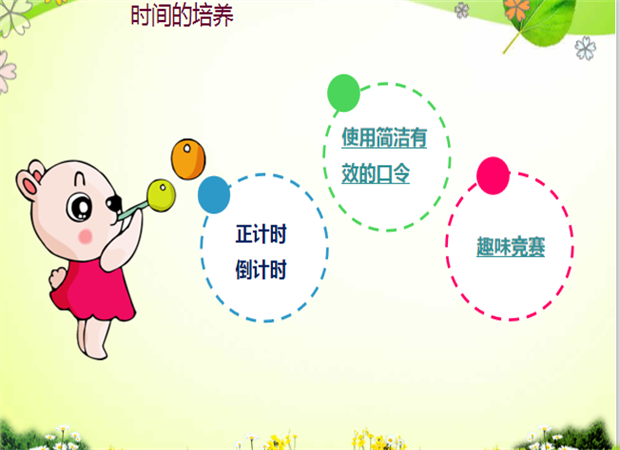 截图20211117212125.png