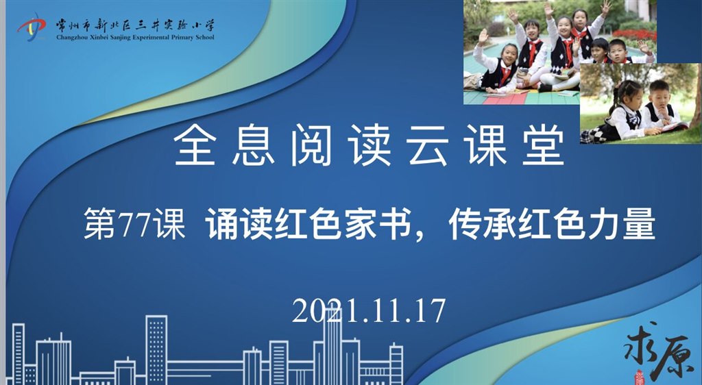 全系阅读.jpg