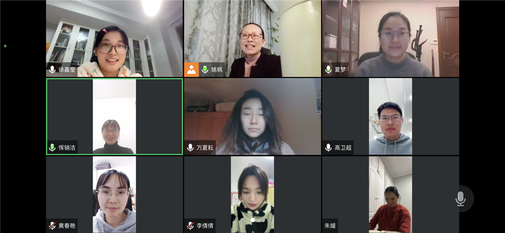 视频会议照片1.png