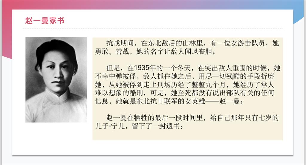 赵1.PNG