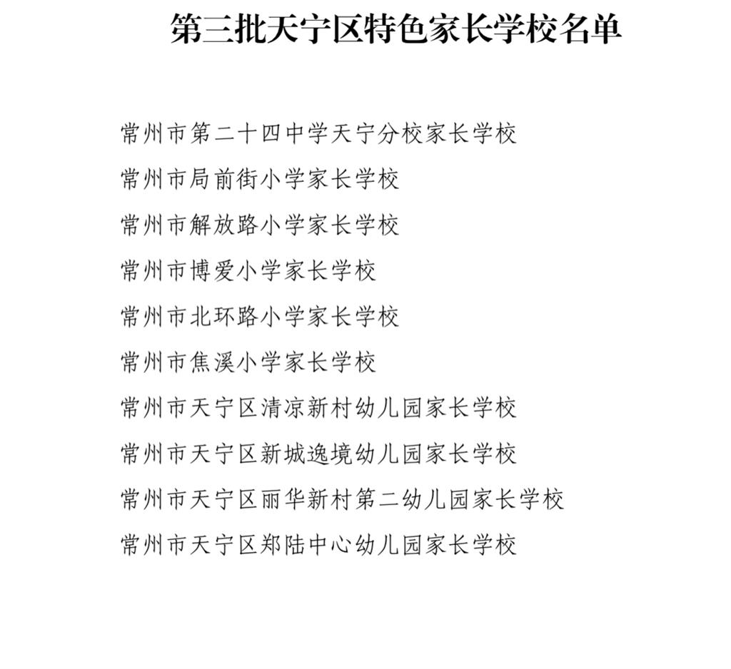 IMG_4865(20211118-093522).PNG