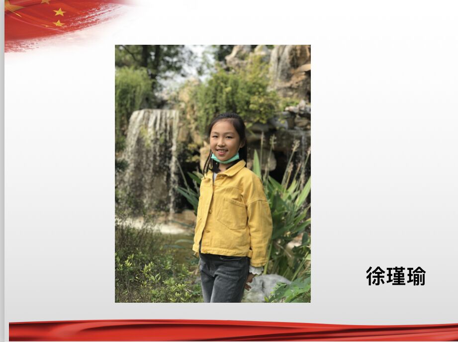 徐.jpg