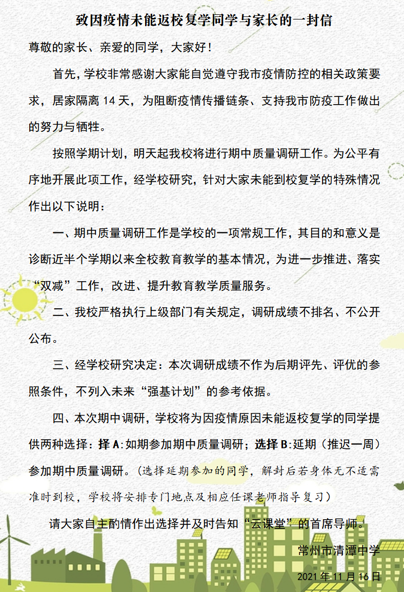图1.png 图1.png