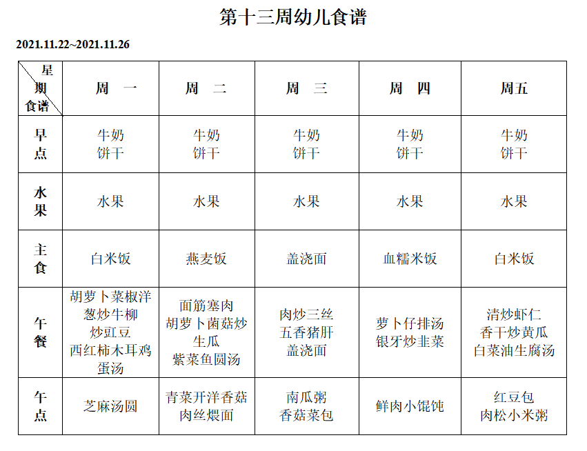 QQ图片20211119145503.png