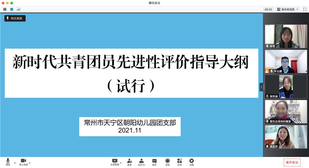 IMG_0702.PNG