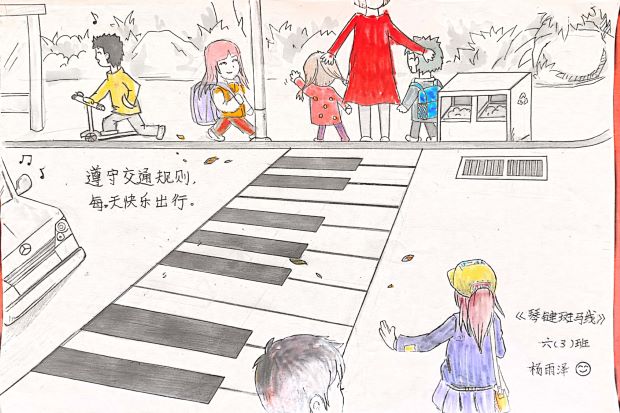 创意斑马线1.jpg