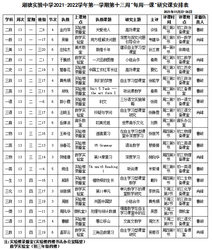 微信图片_20211120094458.png