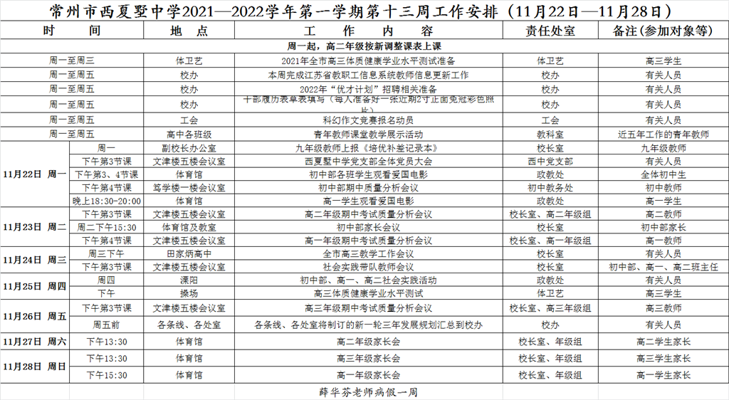 QQ图片20211122103059.png