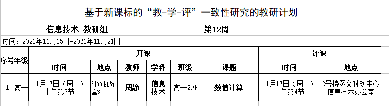 無(wú)標(biāo)題.png