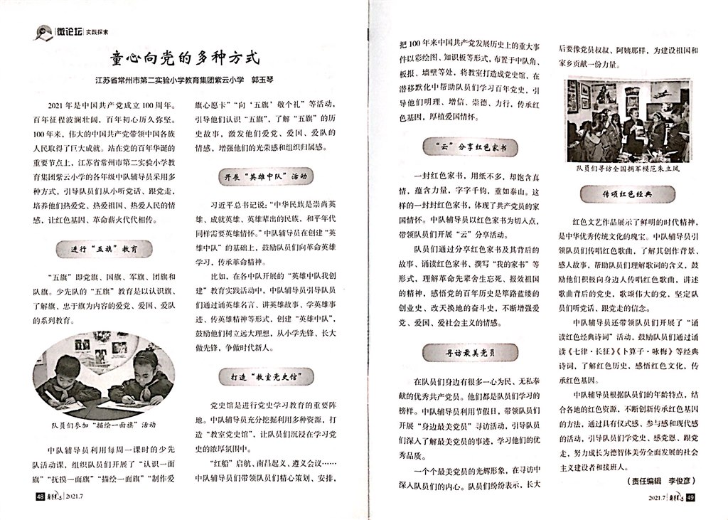 QQ图片20211123133954.jpg
