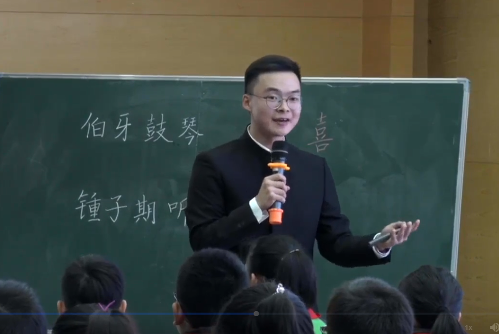伯牙鼓琴.png