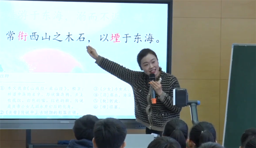 精卫填海.png