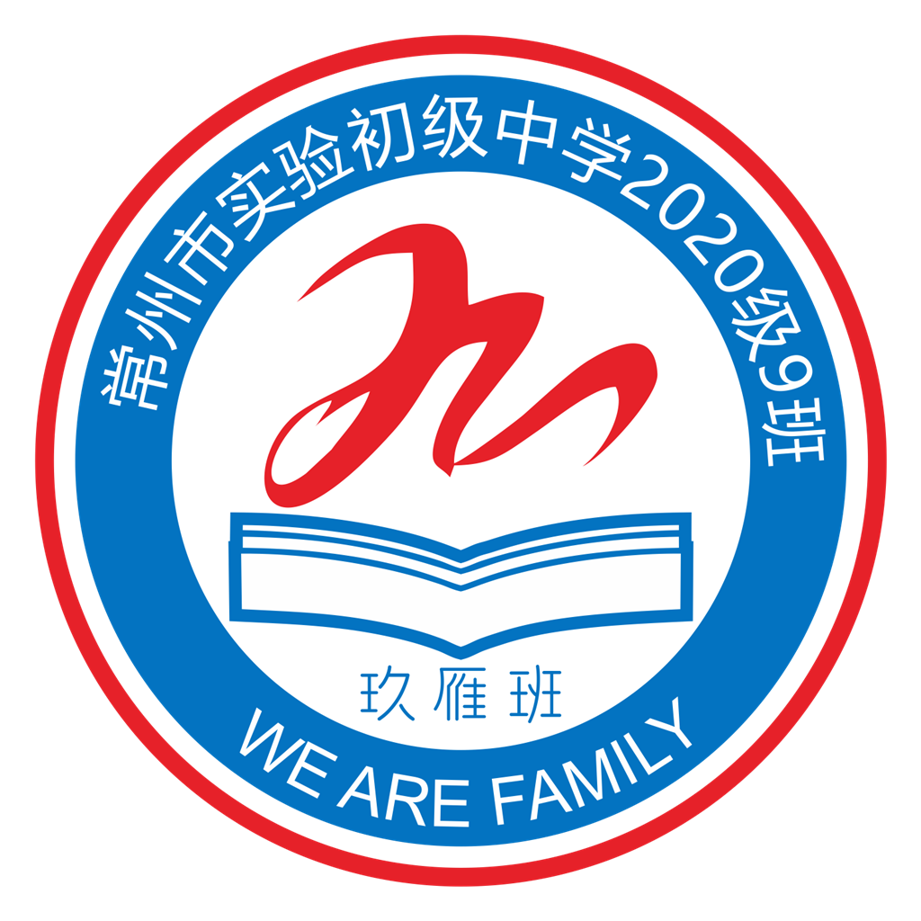 班徽.png 班徽.png