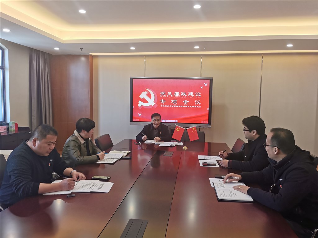 廉政专项.jpg
