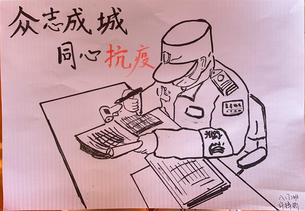 八（7）中队许梓筠.jpg