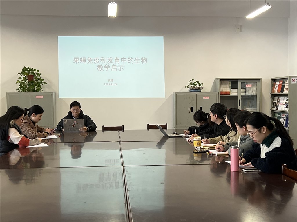 生物组.jpg