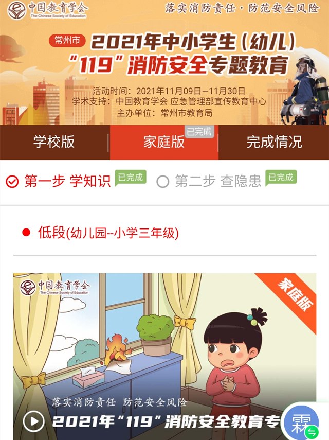 Screenshot_20211125_070203_com.tencent.mm.jpg