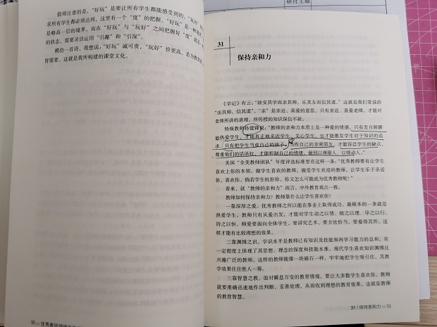 11月笔记.jpg
