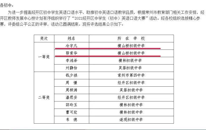 QQ图片20211126182323.jpg