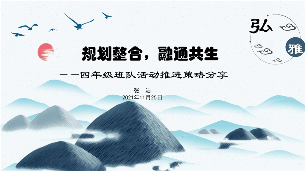 图6.png