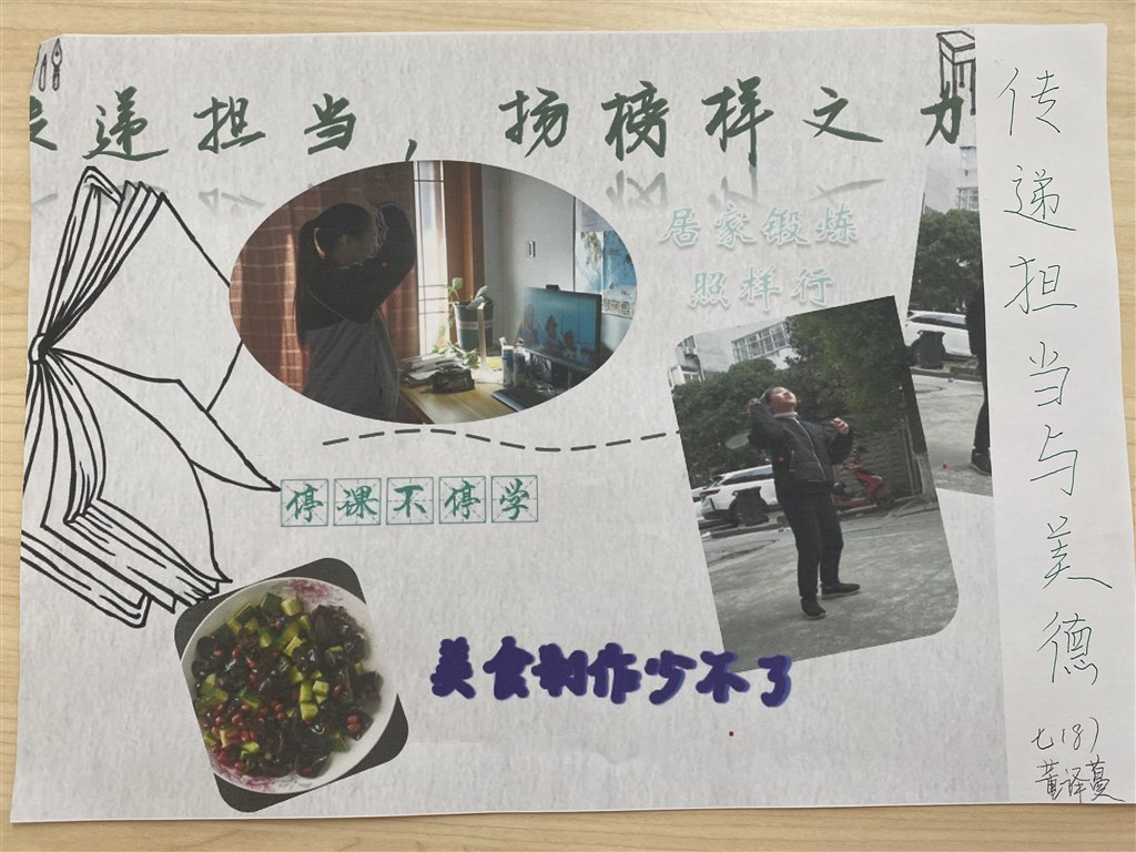 董译蔓.JPG 董译蔓.JPG