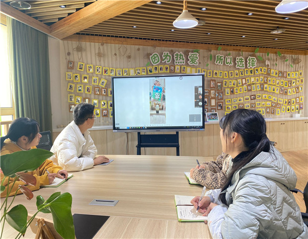 2021.11.24 龙幼课程调色盘之四：资源的链接，生长的儿童3.jpg