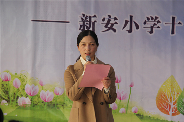校长致辞.jpg