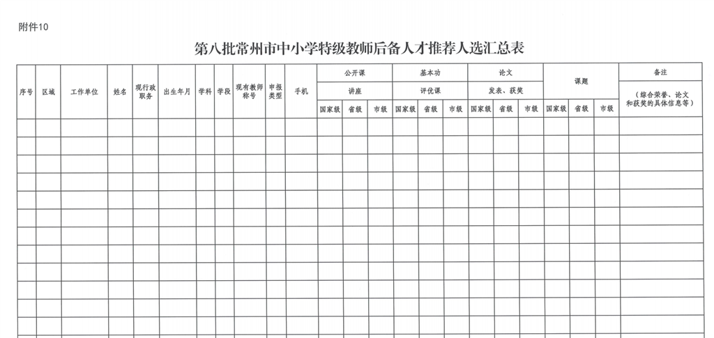 QQ图片20211127112246.png