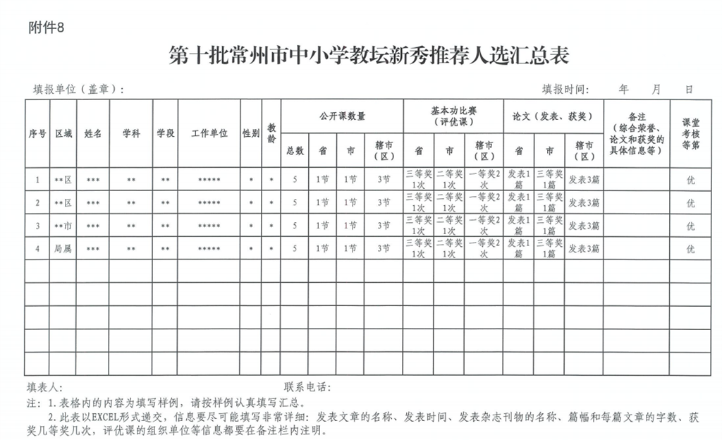 QQ图片20211127111625.png