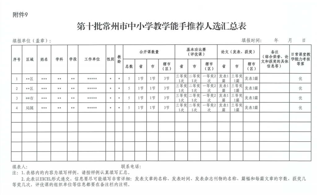 QQ图片20211127111644.png