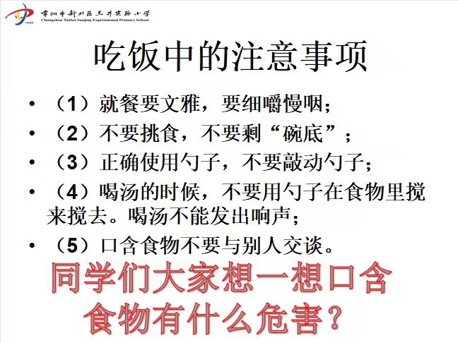 微信图片_20211125183348.jpg