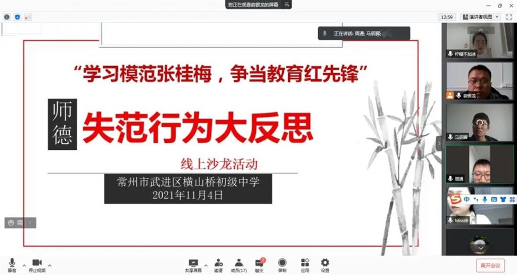 微信图片_20211129082830.jpg