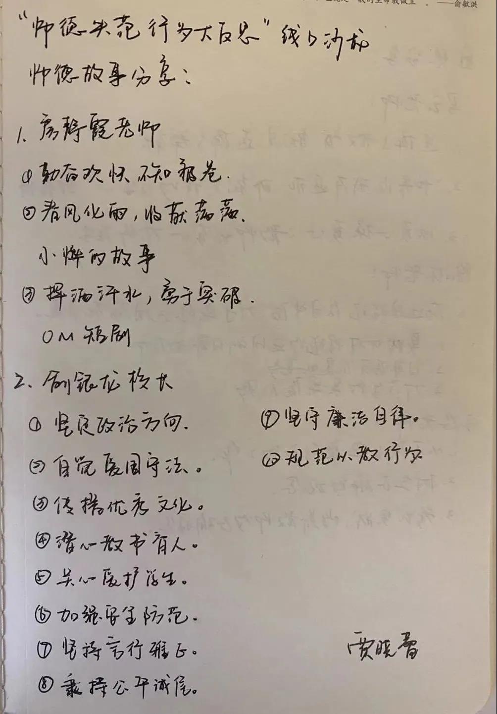 微信图片_20211129082934.jpg