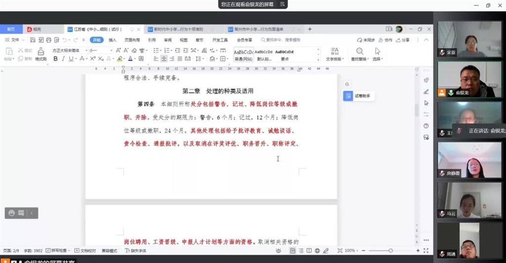 微信图片_20211129082854.jpg