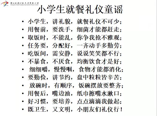 微信图片_20211125183351.jpg