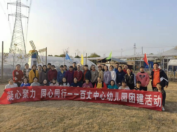 团建通讯mmexport1638148230400.jpg 团建通讯mmexport1638148230400.jpg