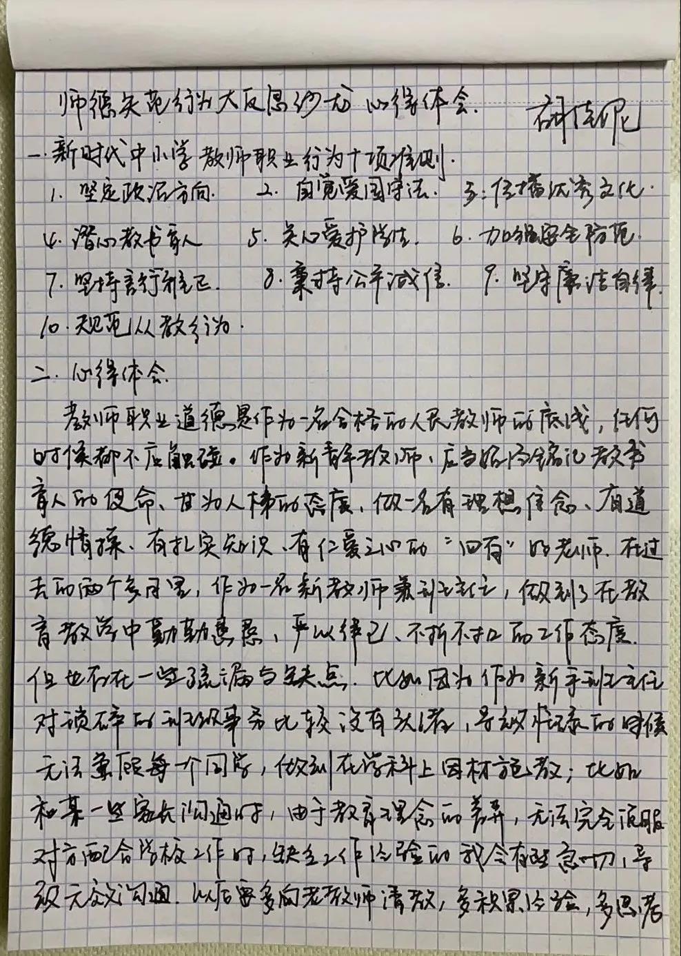 微信图片_20211129082943.jpg