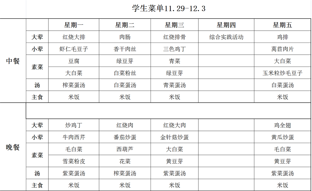 QQ图片20211129102545.png