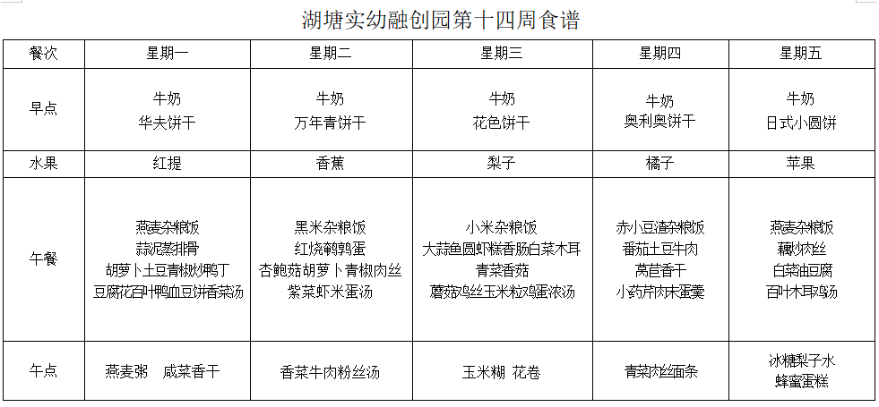 微信图片_20211129083527.png