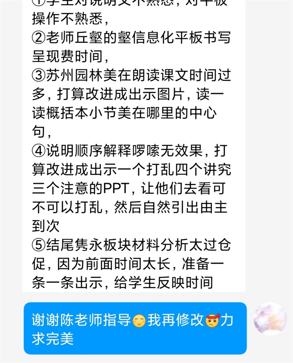 图7.jpg