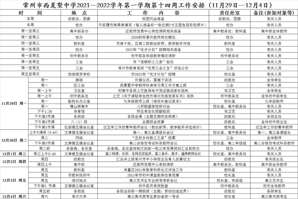 QQ图片20211129115209.jpg