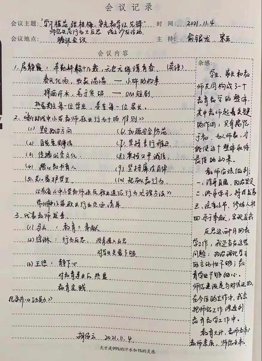 微信图片_20211129082922.jpg