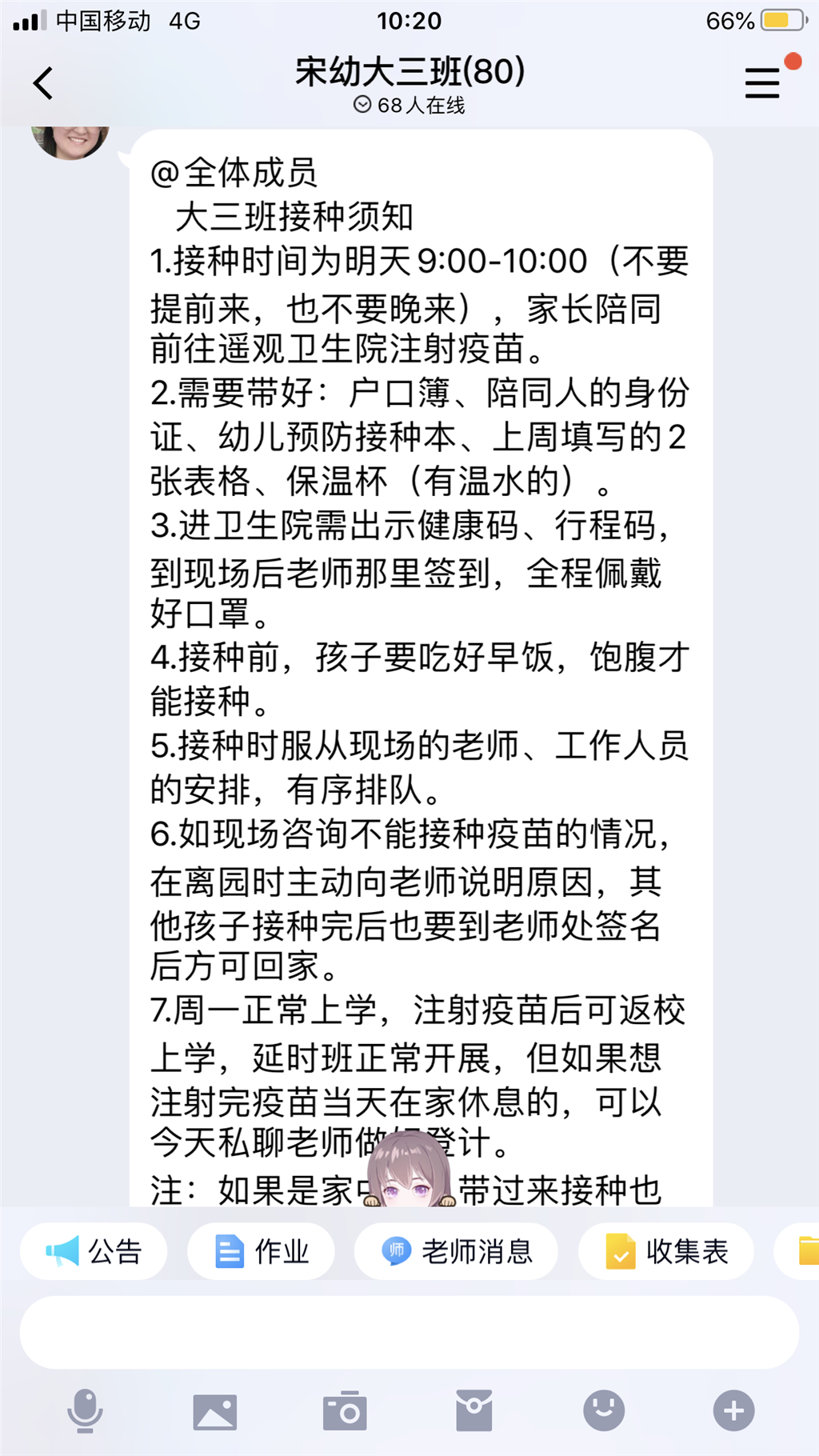 IMG_1957.PNG