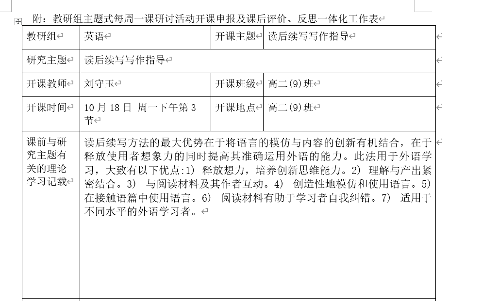 F2Q6A5%){@BT~WQ`8CSX2ZH.png