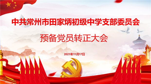 QQ截图20211129145456.png